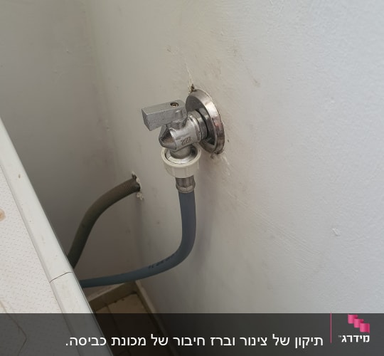 ברז מים עם צינור מחובר לקיר